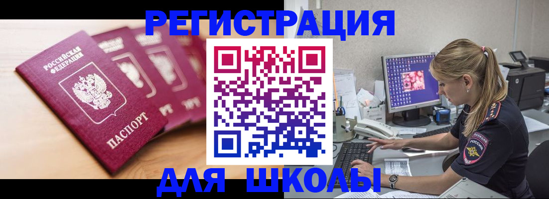 временная регистрация госуслуги в Артёме